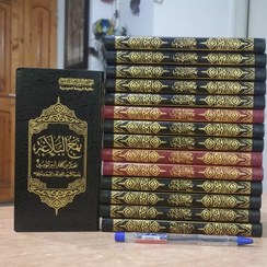 تصویر نهج البلاغه پالتویی 