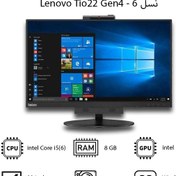 تصویر آل این وان Lenovo Tio22 Gen4 نسل 6 