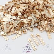 تصویر سرزیپ نمره 5 فلزی طلایی مناسب زیپ پلاستیکی طرح نردبانی (بسته 100 عددی) 