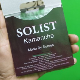 تصویر سیم کمانچه سولیست 