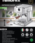 تصویر قهوه ساز تمام استیل تلیونیکس ۲۰ بار 