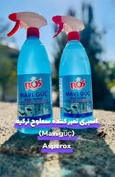 تصویر اسپروکس آبی Asperox
