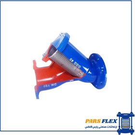 تصویر شیرصافی شیرود 10 اینچ 