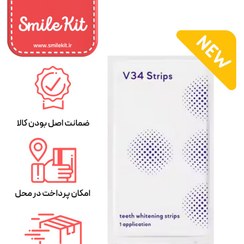 تصویر چسب سفید کننده Smilekit/اسمایل کیت فوری (وارداتی)اصل SmileKit Pap+ Teeth Whitening Strips original A+++