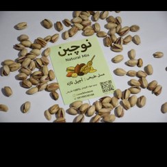 تصویر پسته خام کله قوچی احمد آقایی 