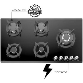 تصویر اجاق گاز صفحه ای آلتون 5 شعله مدل G528 ا ALTON G528 GLASS STOVE ALTON G528 GLASS STOVE