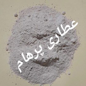 تصویر پودر کندر (خالص ) 50 گرم 