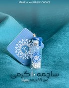 تصویر ساچمه نقره بهراد(شیشه ای 10 گرمی) behradsilvergrain10g