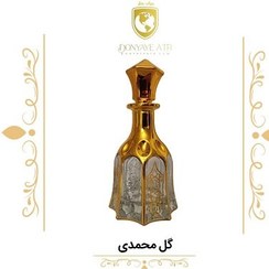 تصویر عطر بهار نارنج 