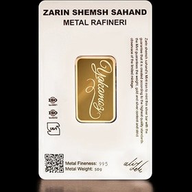 تصویر شمش طلا ۵۰ گرم 