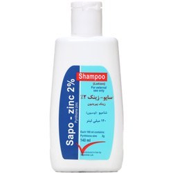 تصویر شامپو ساپو زینک 2 درصد ساپونین ا Sapo Zinc 2% Shampoo Saponine Sapo Zinc 2% Shampoo Saponine