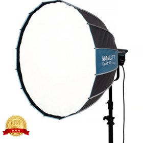 تصویر سافت باکس پارابولیک 90 نانلایت Nanlite Rapid 90 Parabolic Softbox SB-RP90 