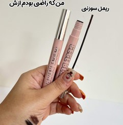 تصویر ریمل سوزنی (قهوه ای و مشکی) - قهوه ای 