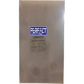 تصویر طلق لمینت (پرس) مات - آ3 (A3)- ضخامت 125 میکرون perfect 