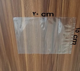تصویر نایلون پاکتی ابعاد ۲۰×۱۵ سانت بسته ۲۵ عددی 