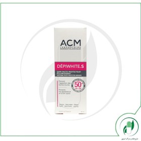 تصویر کرم ضد آفتاب ای سی ام Depiwhite.M (40 میل) ACM DepiWhite Depiwhite-M-40ml