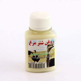 تصویر روغن شترمرغ 65 سی سی 