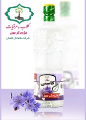 تصویر عرق کاسنی طبیعی 