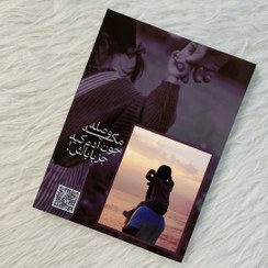 تصویر تابلو شاسی طرح پدر 