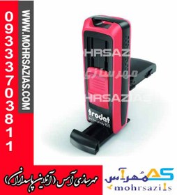 تصویر مهر جیبی ژلاتینی مستطیل با ساخت Trodat 9511 