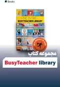 تصویر کتابخانه کامل وب‌سایت BusyTeacher 