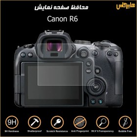 تصویر محافظ صفحه نمایش دوربین عکاسی کانن Canon R6 