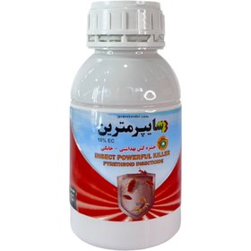 تصویر سایپرمترین حشره کش خانگی 10% 