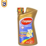 تصویر روغن موتور کاسپین 10w40 sm یک لیتری 