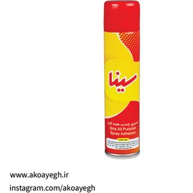 تصویر چسب اسپری سینا 