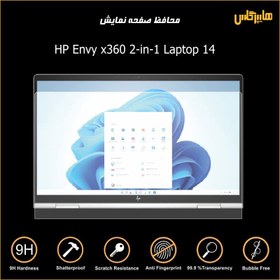 تصویر محافظ صفحه نمایش لپتاپ اچ پی HP Envy x360 14 