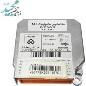 تصویر یونیت ایربگ ACU ساینا و کوییک TN21498546 کروز AIRBAG CONTROL UNIT TN21498546 SAINA QUIK CROUSE