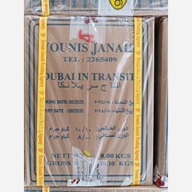 تصویر چای اسبی 20 بسته 400 گرم 