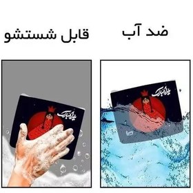 تصویر کیف پول فیوری مدل یلدا 