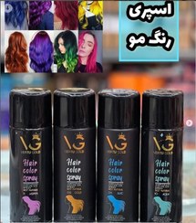 تصویر اسپری رنگ مو موقت ورتو گلد حجم ۱۵۰ میلی لیتر قهوه ای تیره 