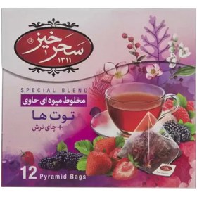 تصویر دمنوش مخلوط توت ها و چای ترش 12 عددی سحرخیز 