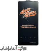 تصویر گلس آنتی استاتیک شیائومی پوکو POCO X5 PRO 