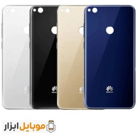 تصویر درب پشت اصلی هواوی Huawei P8 Lite 2017 