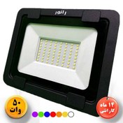 تصویر پروژکتور ( LED ) ال ای دی 50 وات DOB مهتابی درجه یک 