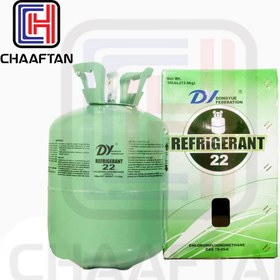 تصویر گاز R22 برند DY (13.6کیلوگرم) DY R22 Gas (13.6 kg)