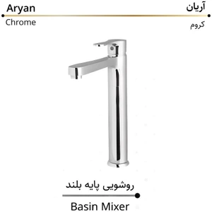 تصویر فروشگاه گالری فارسی دات کام