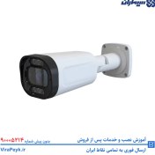 تصویر دوربین مدار بسته 5 مگاپیکسل سیماران مدل SM-CVM553A 