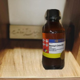تصویر بنزیل کلراید (Benzyl chloride) 