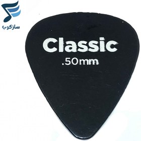 تصویر پیک گیتار D`adario-Classic 