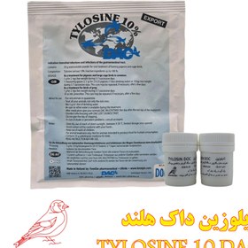 تصویر تایلوزین 10 درصد داک هلند - 20 گرم TYLOsine 10% doc