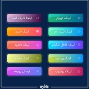 تصویر استیکر لینک استوری سری 7 