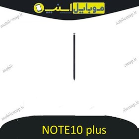 تصویر قلم موبایل نوت 10plusمشکی سامسونگ 