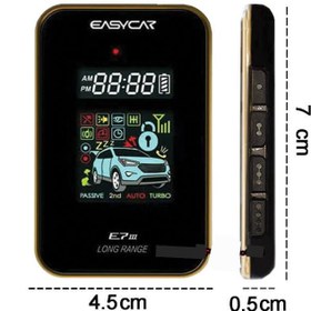 تصویر دزدگیر خودرو ایزیکار مدل E7-3 