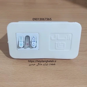 تصویر فروشگاه حیدری قطعه