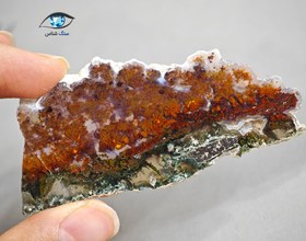 تصویر اسلایس عقیق شجر پاییزی 29 گرم 