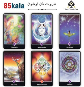 تصویر کارت ذن اوشو 